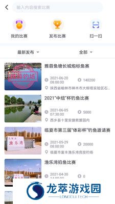 墨方