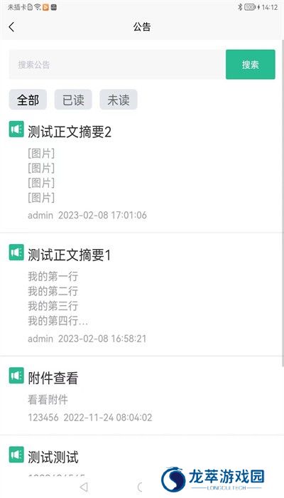 云办公