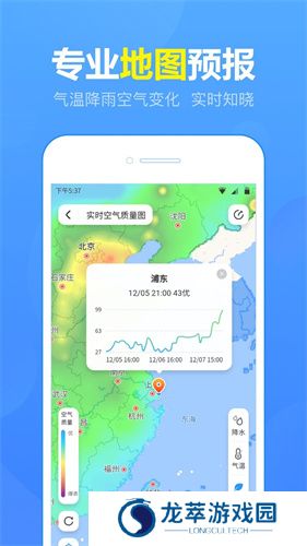15日天气预报