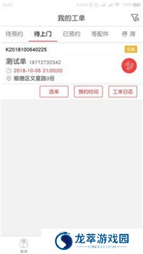 快可立