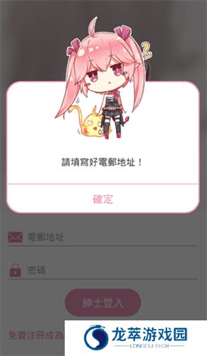哔咔哔咔漫画仲夏版