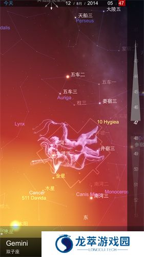 星图