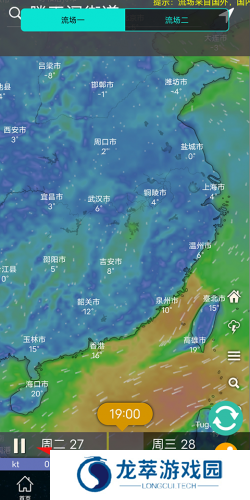 实时卫星云图