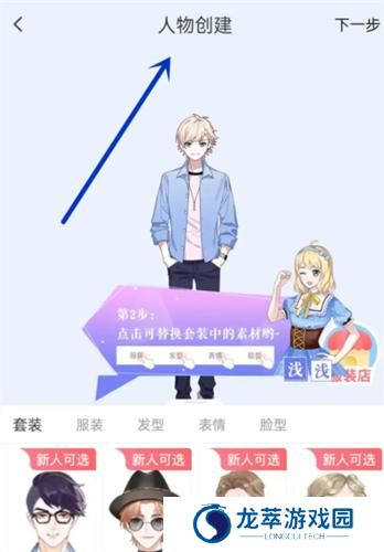 触漫5.40.1版本