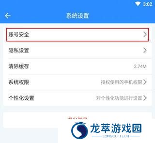 车300二手车免费评估