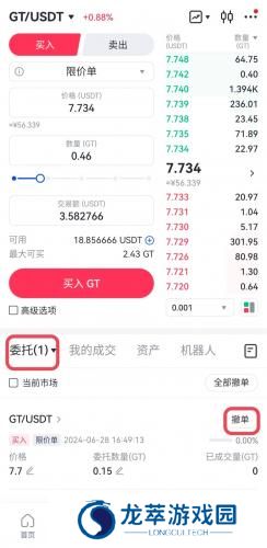 比特儿gate.io官网版