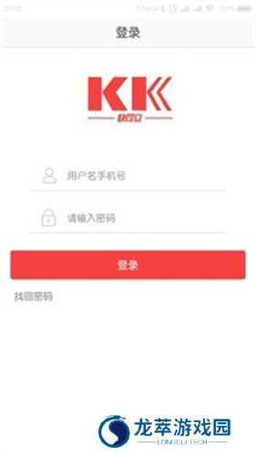 快可立