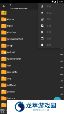 Zarchiver Pro蓝色版