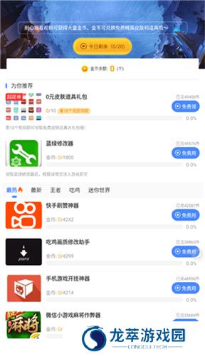 蓝绿修改器