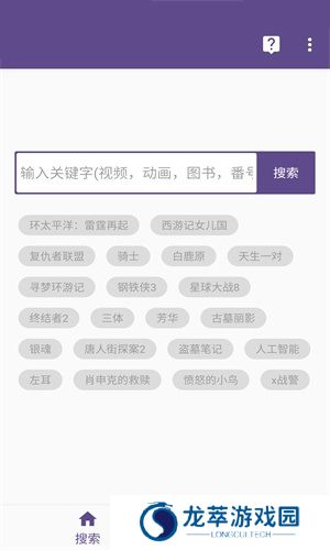 skrbt引擎浏览器