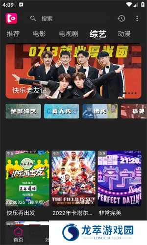 即看影视