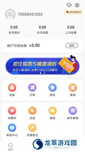 优享好物