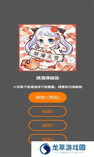 jmcomic漫画