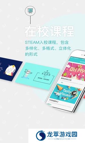 赣教云