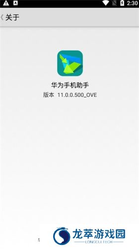 Zarchiver Pro蓝色版
