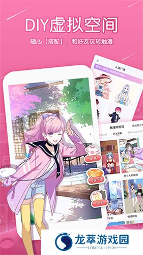 触漫5.40.1版本
