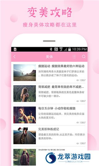安全期计算器
