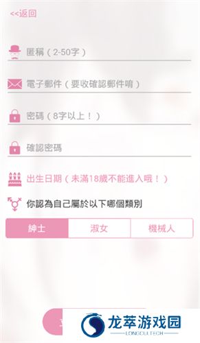 哔咔哔咔漫画仲夏版
