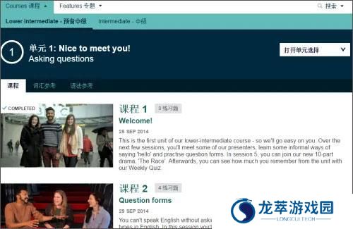 BBC Learning English