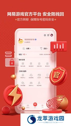 梦幻藏宝阁手游交易平台