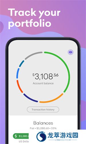 派币app官方最新版