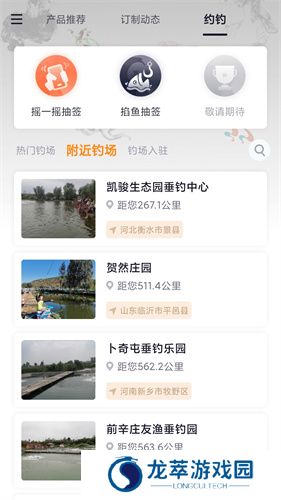 墨方