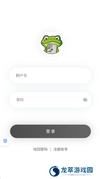 漫蛙manwa