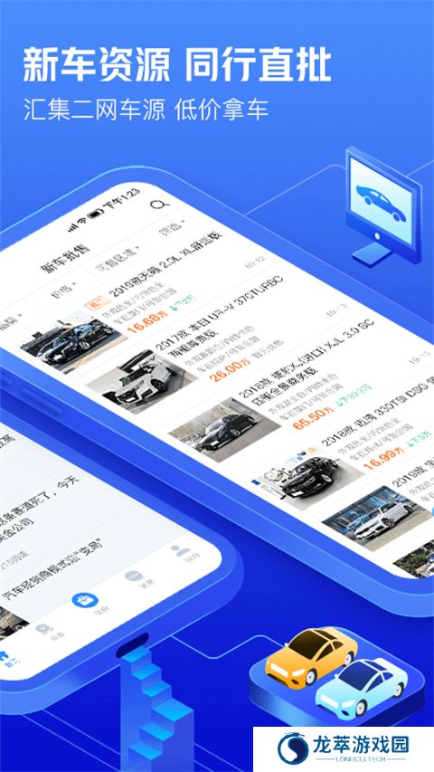 车300二手车免费评估
