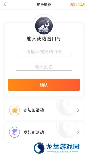 墨方