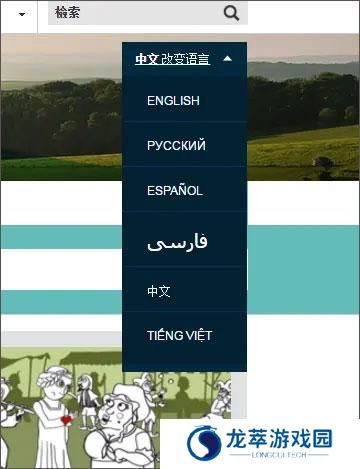 BBC Learning English