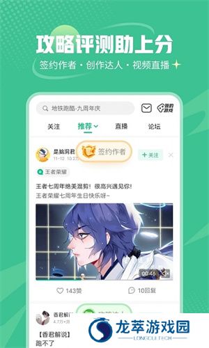 4399游戏盒安装包