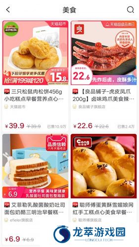 优享好物