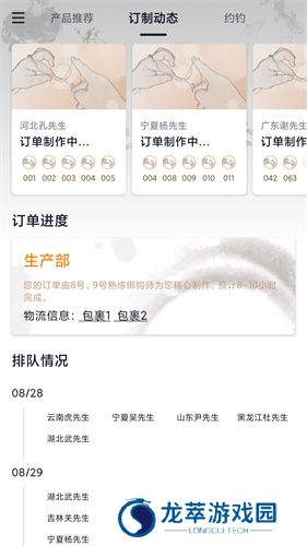 墨方