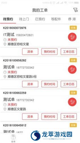 快可立