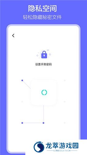 软件搬家