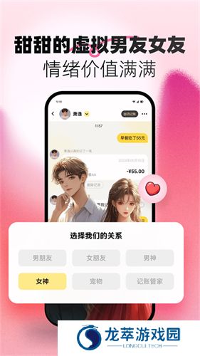 小乖记账