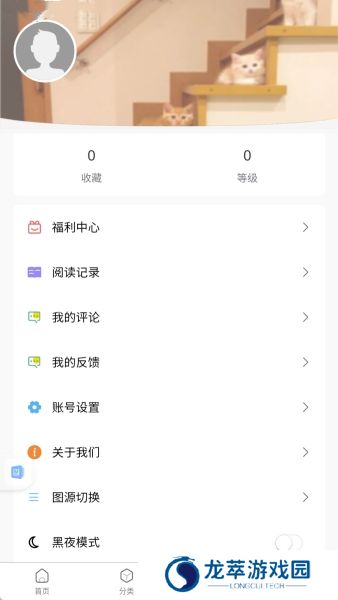 漫蛙manwa