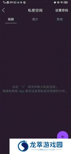 腾讯浏览器