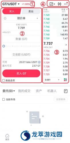 比特儿gate.io官网版