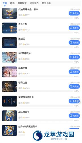 蓝绿修改器