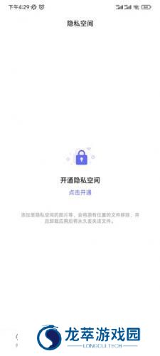 软件搬家