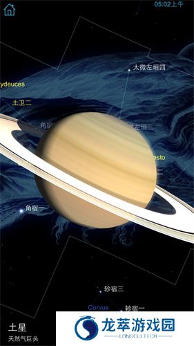 星图