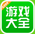 4399游戏盒正版