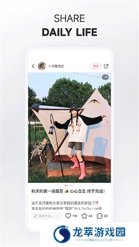 小红书海外版