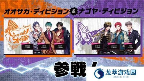 催眠麦克风