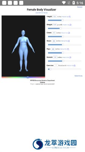 body visualizer