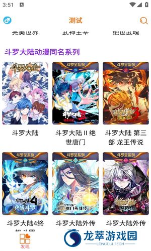 书漫馆