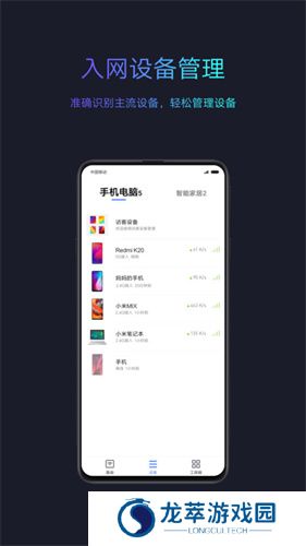 小米随身wifi