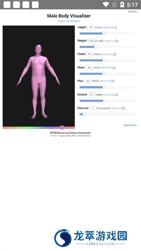 body visualizer