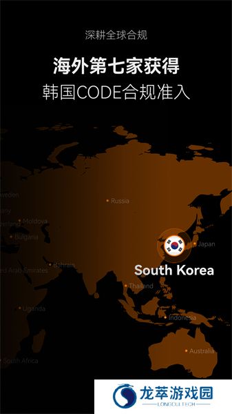 Deepcoin交易所